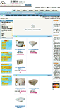 Mobile Screenshot of alicehome.remex.url.tw